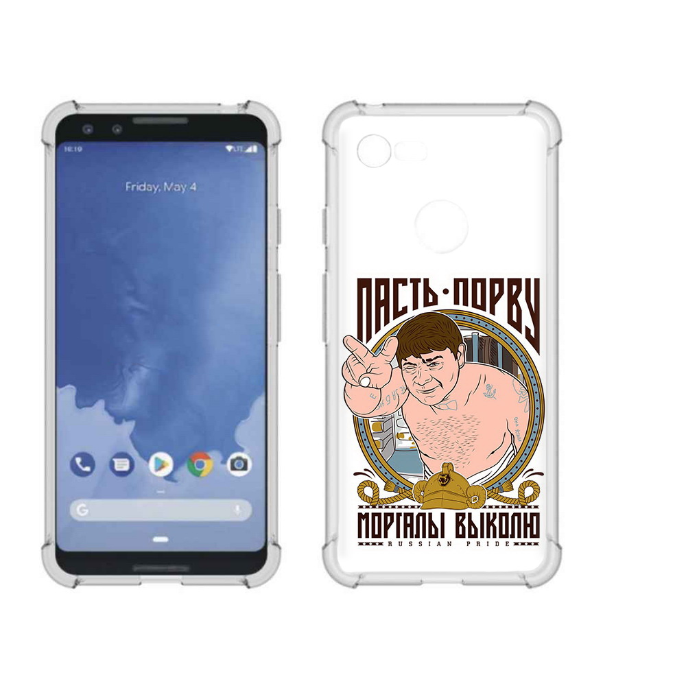 

Чехол MyPads Tocco для Google Pixel 3 Пасть порву, Прозрачный, Tocco