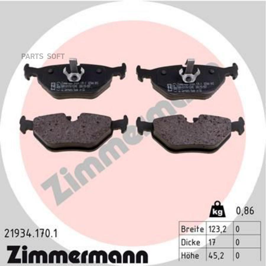 

Тормозные колодки ZIMMERMANN 219341701