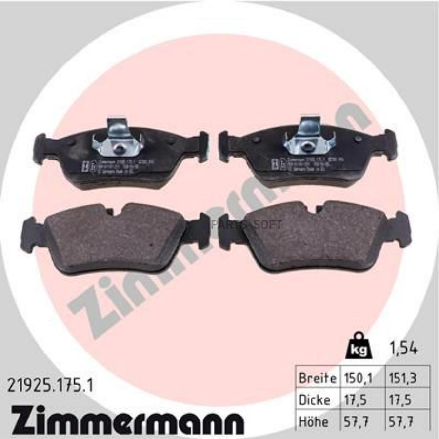 

Тормозные колодки ZIMMERMANN 219251751