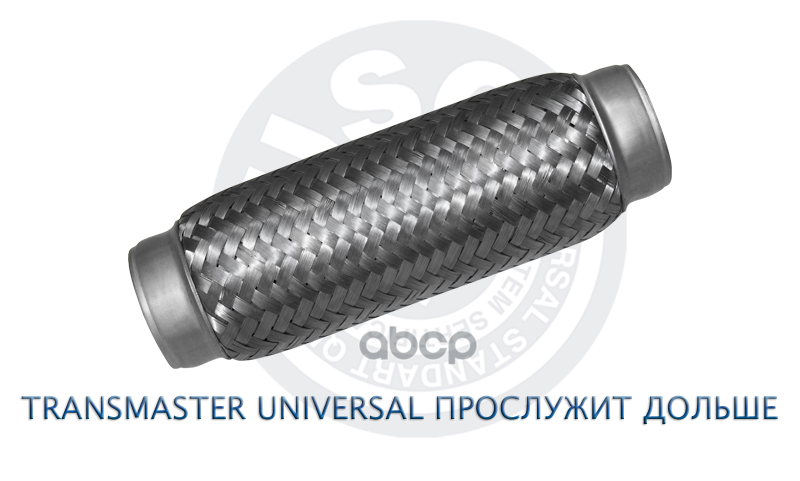 

Труба Гофрированная Универсальная 70x200 TRANSMASTER UNIVERSAL арт. 70200