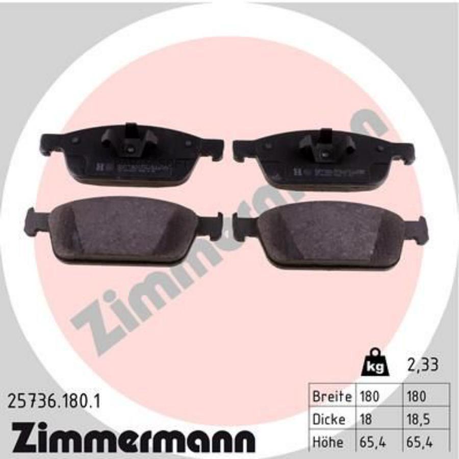 

Тормозные колодки ZIMMERMANN 257361801