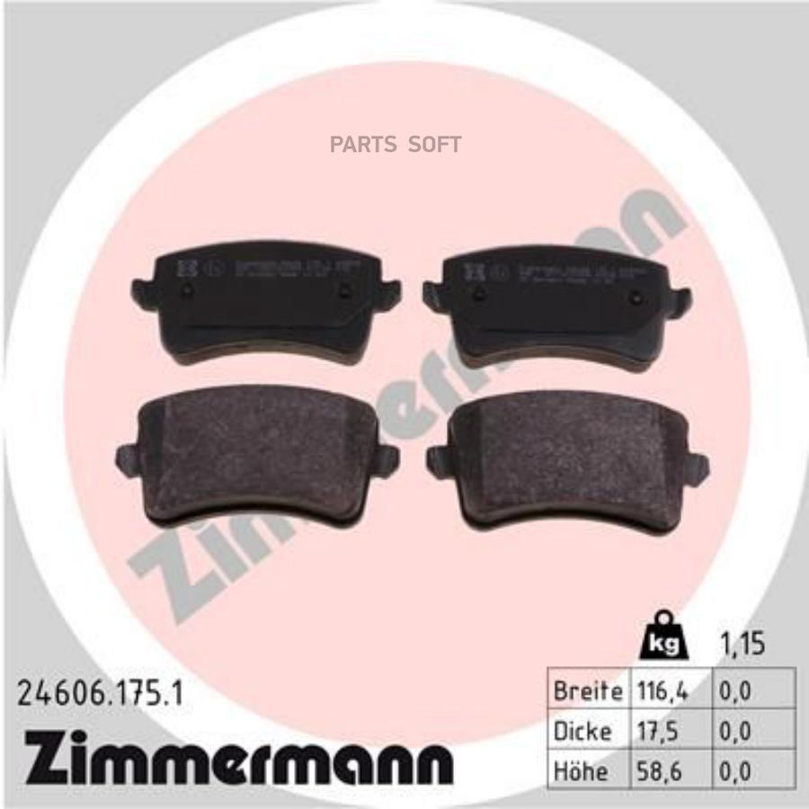 

Тормозные колодки ZIMMERMANN 246061751