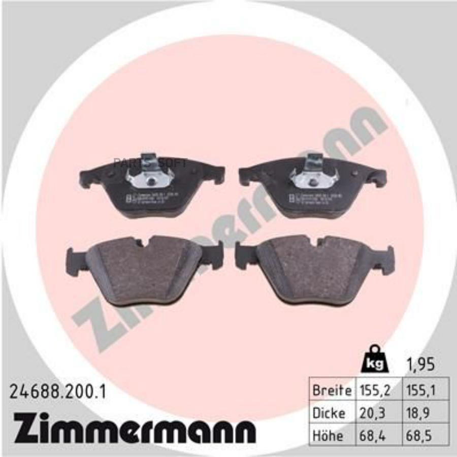

Тормозные колодки ZIMMERMANN 246882001