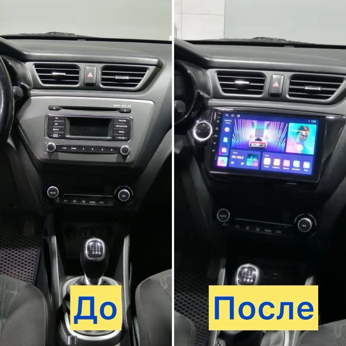 Автомобильная магнитола Mekede 2+32 KIA RIO 3, 2010-2016