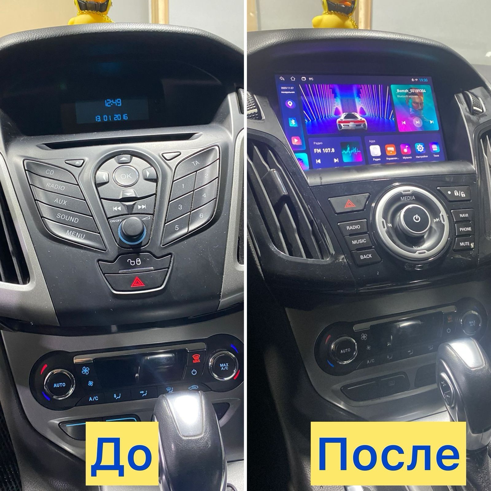 Автомобильная магнитола Mekede 2+32 Ford Focus 3 2011-2019г