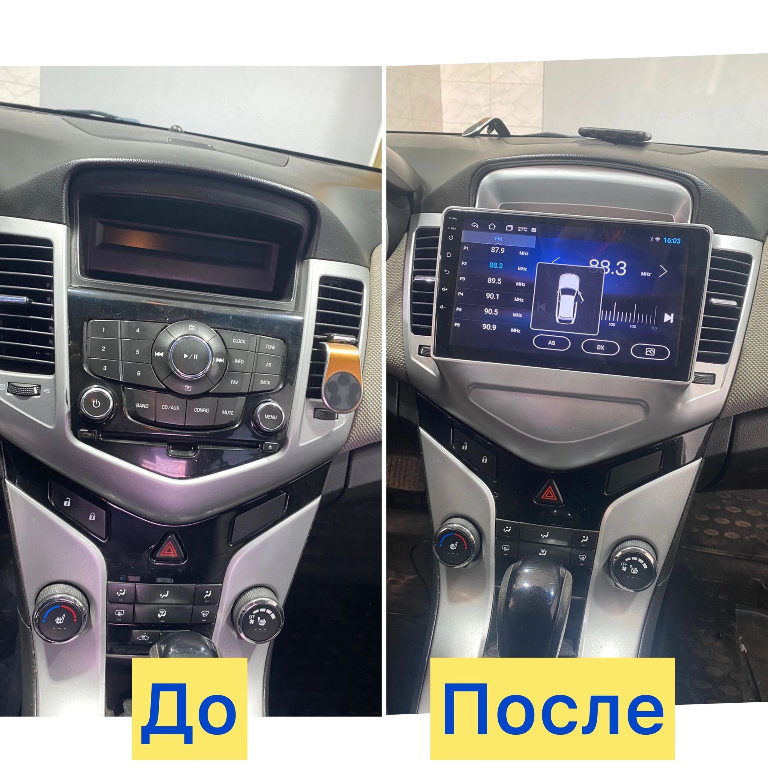 Автомобильная магнитола Mekede 2+32 Chevrolet Cruze