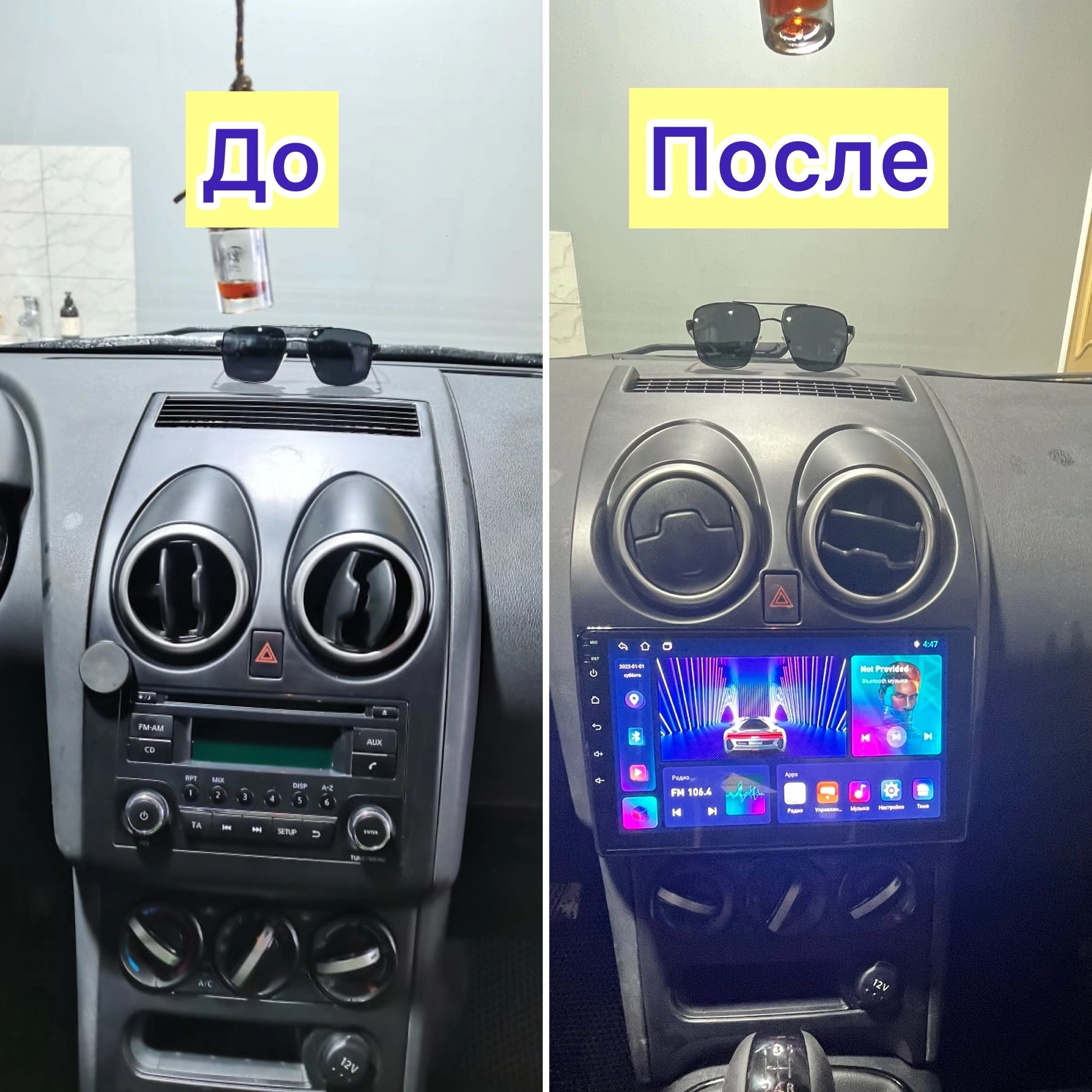 Автомобильная магнитола Mekede 3+32 Nissan Qashqai/Ниссан Кашкай/2007-2014/J10