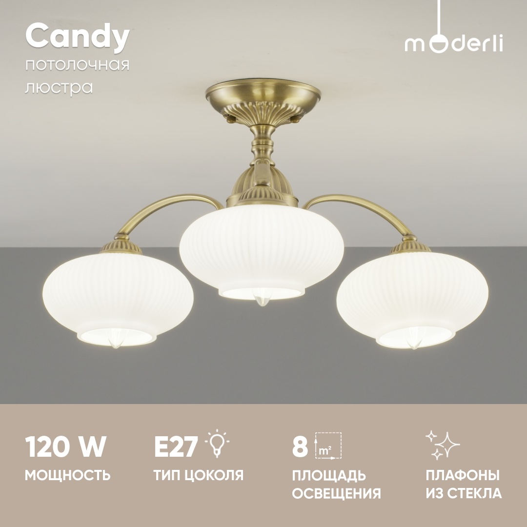 

Люстра потолочная Moderli V10831-3C Candy золотой, Candy