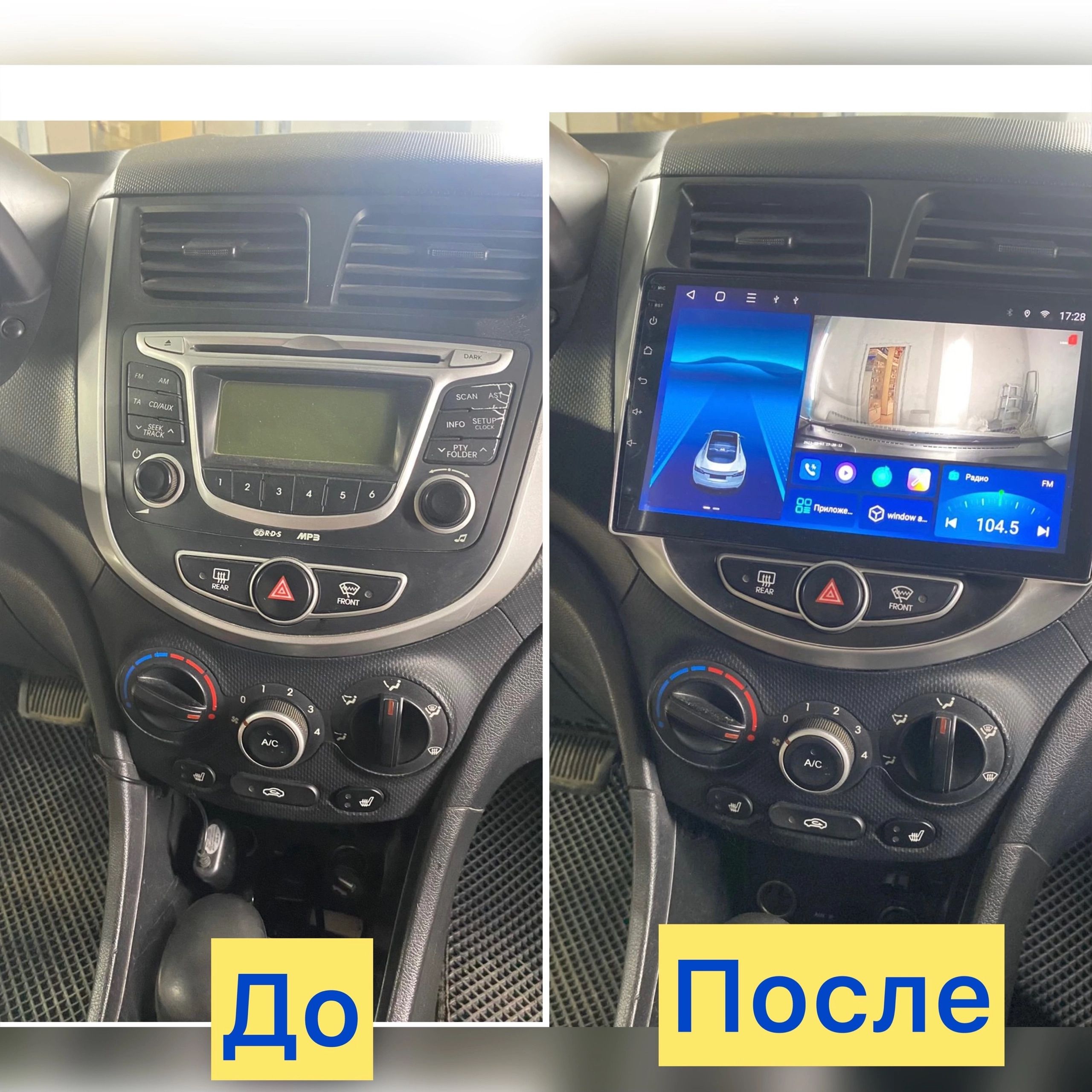 Автомобильная магнитола MEKEDE 3+32 Hyundai Solaris 2011-2017