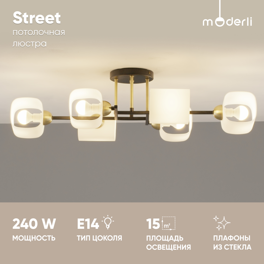 

Люстра потолочная Moderli V10822-6C Street черный, золотой, Street
