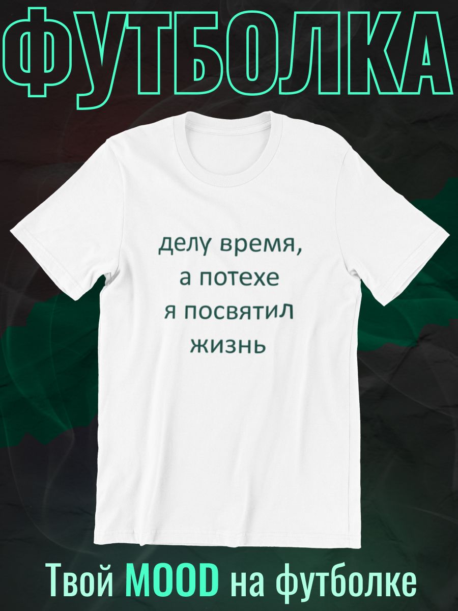 

Футболка мужская shulpinchik POL-204 белая 2XL, Белый, POL-204