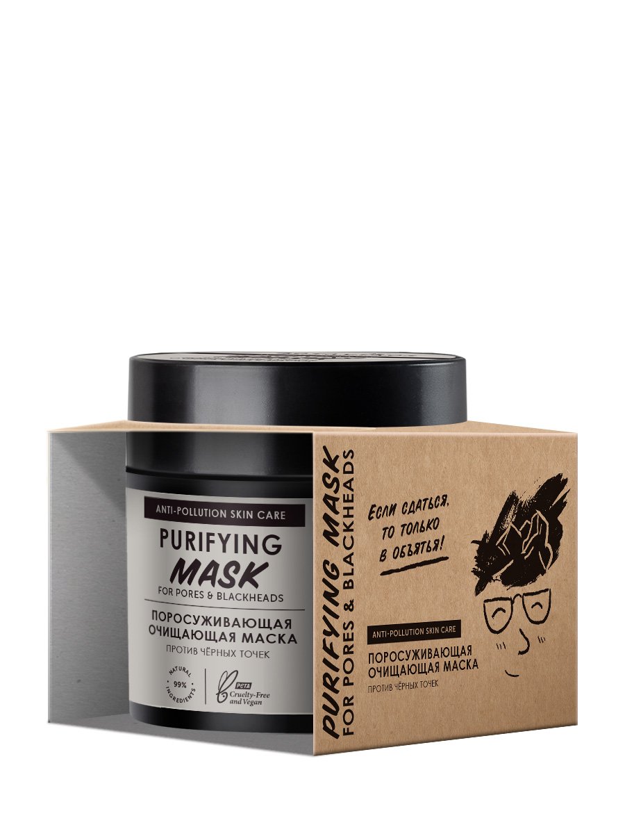 фото Поросуживающая очищающая маска против черных точек botavikos anti-pollution 50 мл