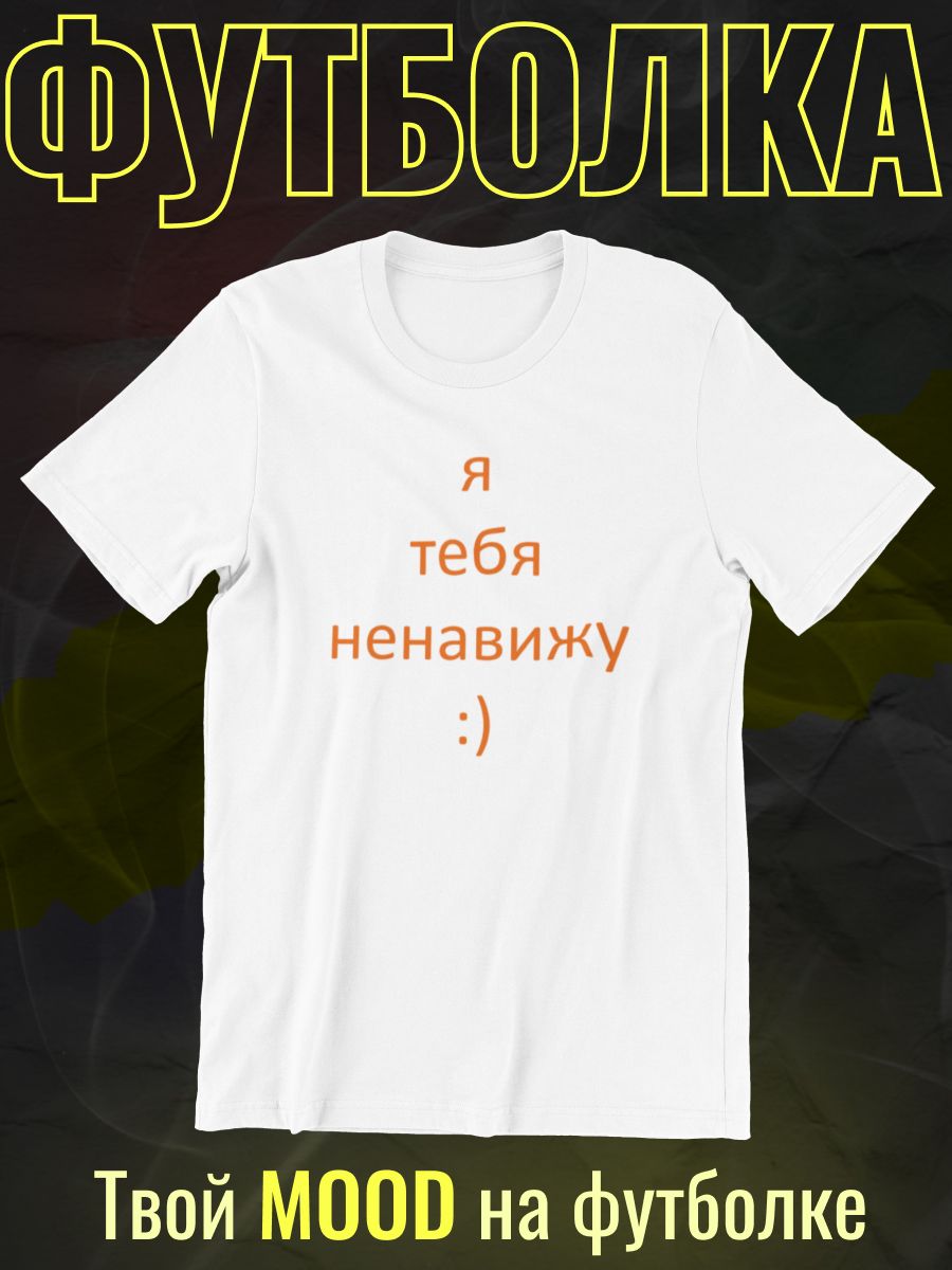 

Футболка мужская shulpinchik POL-203 белая XL, Белый, POL-203