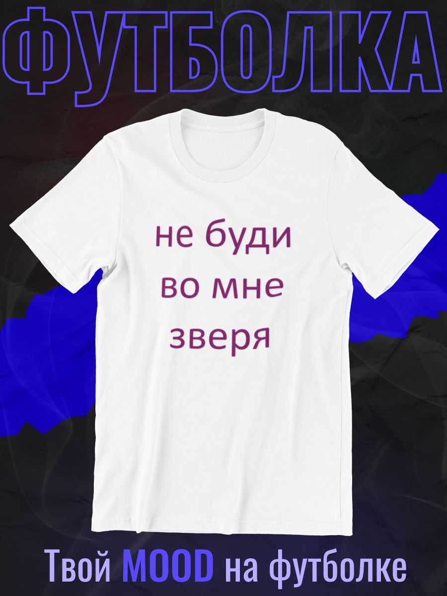 

Футболка мужская shulpinchik POL-202 белая 2XL, Белый, POL-202