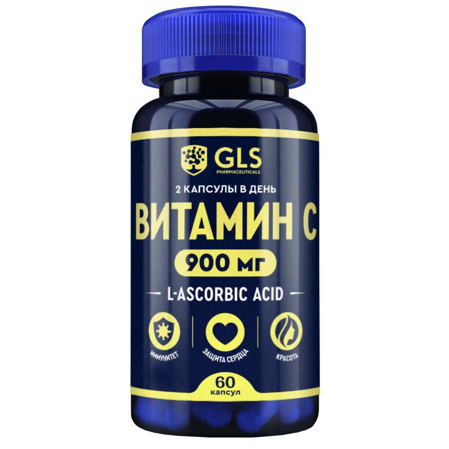 Витамин С GLS pharmaceuticals капсулы 900 мг 60 шт.