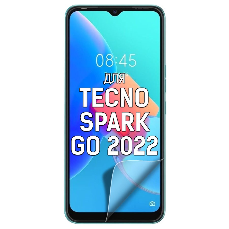 

Стекло защитное гибридное Krutoff для Tecno Spark Go 2022