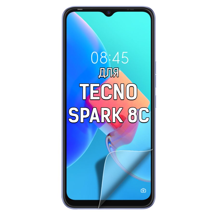 

Стекло защитное гибридное Krutoff для Tecno Spark 8C