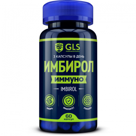 

Имбирол GLS pharmaceuticals Иммуно с имбирем и ромашкой капсулы 60 шт.