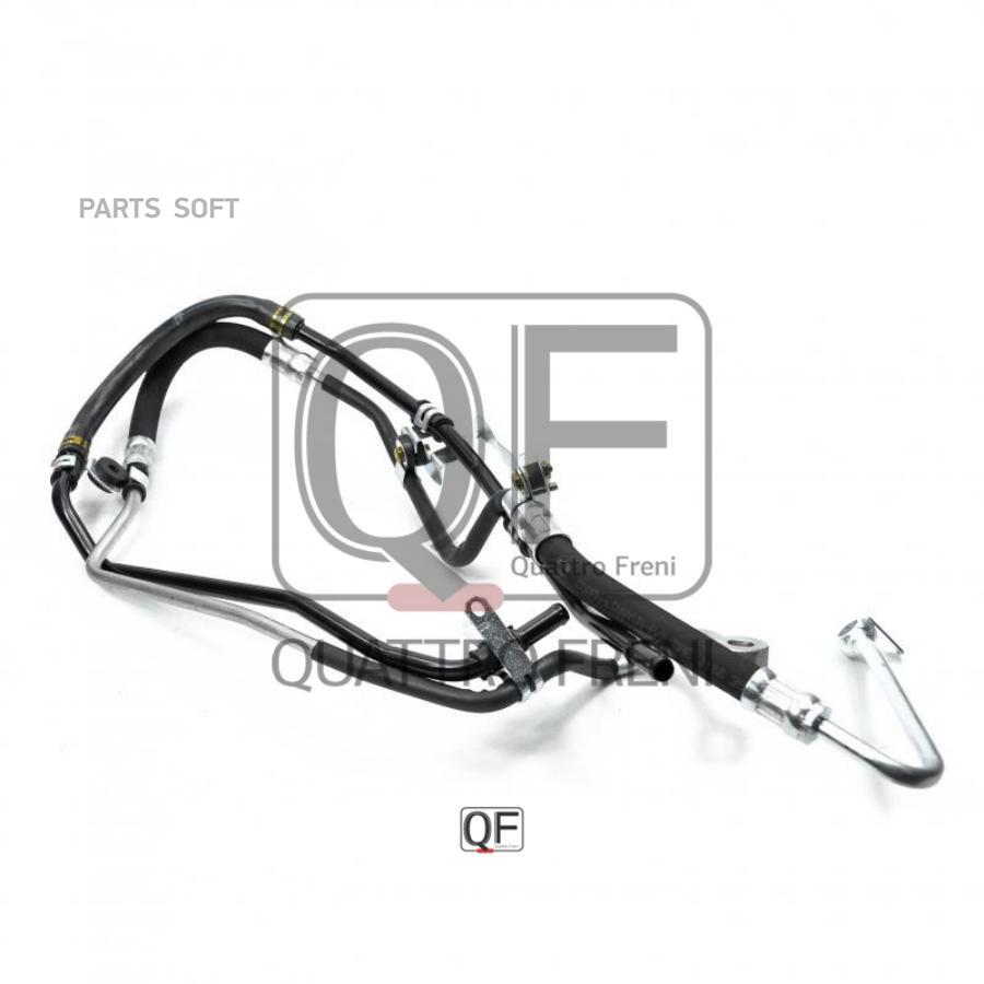 QUATTRO FRENI QF04E00020 Шланг ГУР MAZDA 3 200402 - 200906 1шт