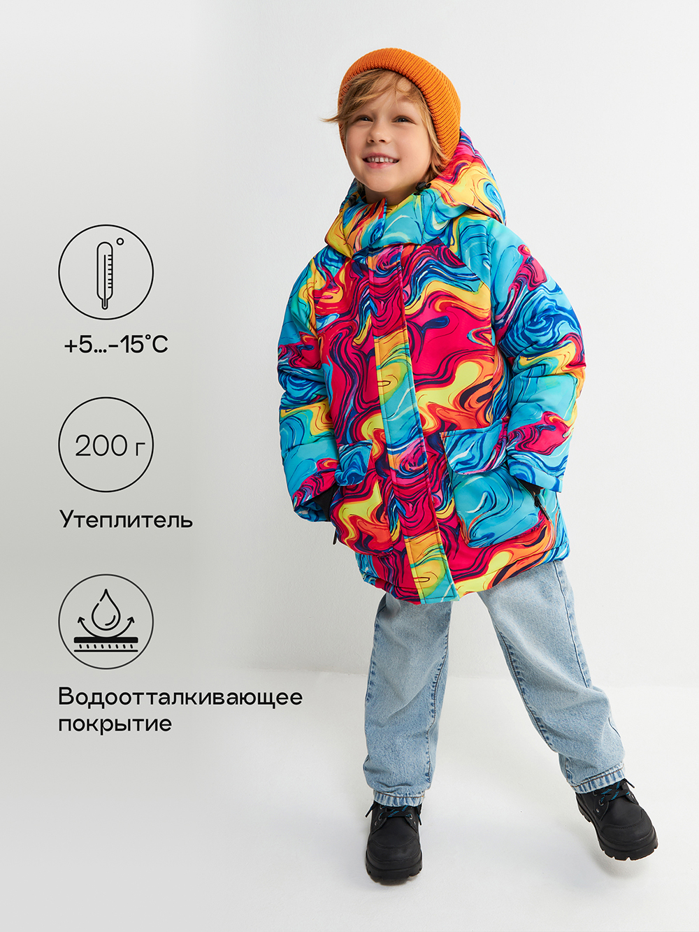 

Куртка детская Acoola 20320130012, разноцветный, 116, 20320130012