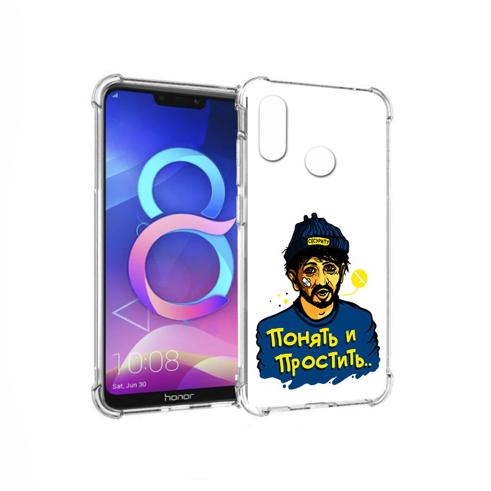 

Чехол MyPads Tocco для Honor 8C понять и простить (PT121522.29.550), Прозрачный, Tocco