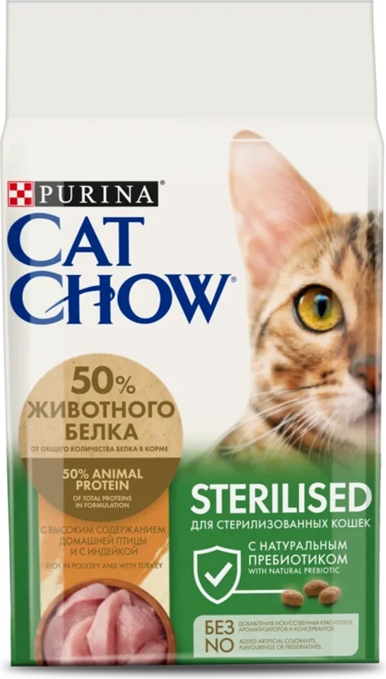 фото Сухой корм для кошек cat chow cat chow, домашняя птица, индейка, 1.5кг