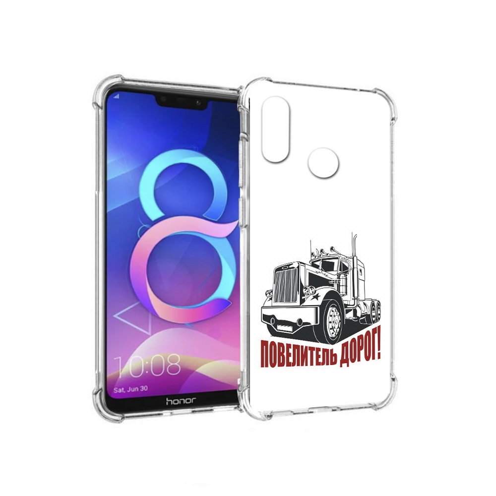 

Чехол MyPads Tocco для Honor 8C повелитель дорог (PT121522.29.547), Прозрачный, Tocco