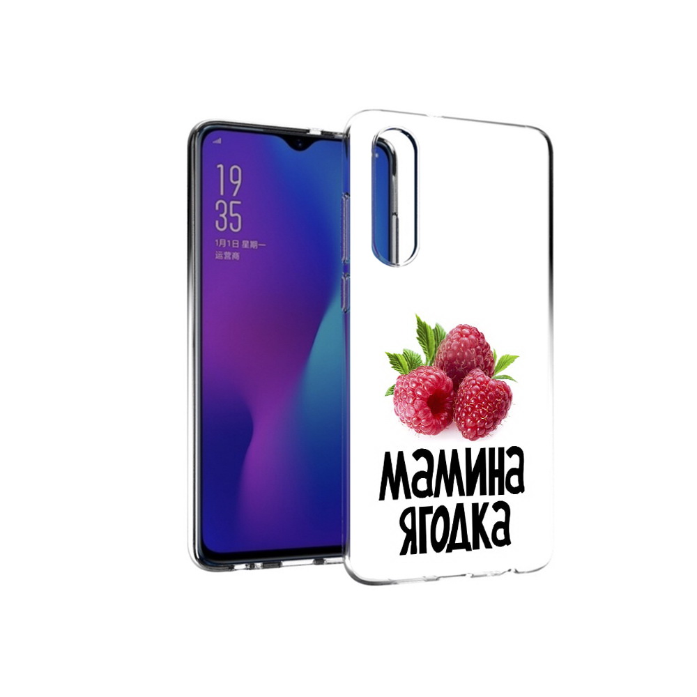 Чехол MyPads Tocco для Huawei P30 мамина ягодка