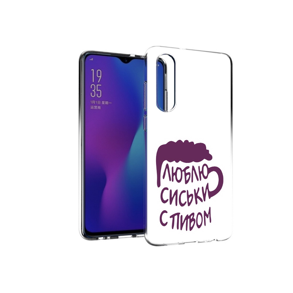 

Чехол MyPads Tocco для Huawei P30 люблю пить кружка, Прозрачный, Tocco