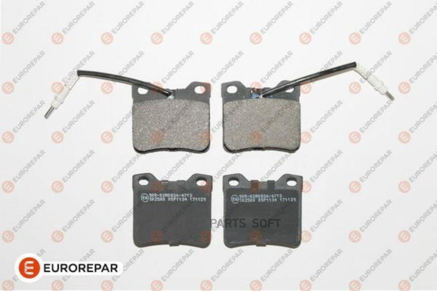 

Колодки тормозные MERCEDES VITO W639 96-97 задн.
