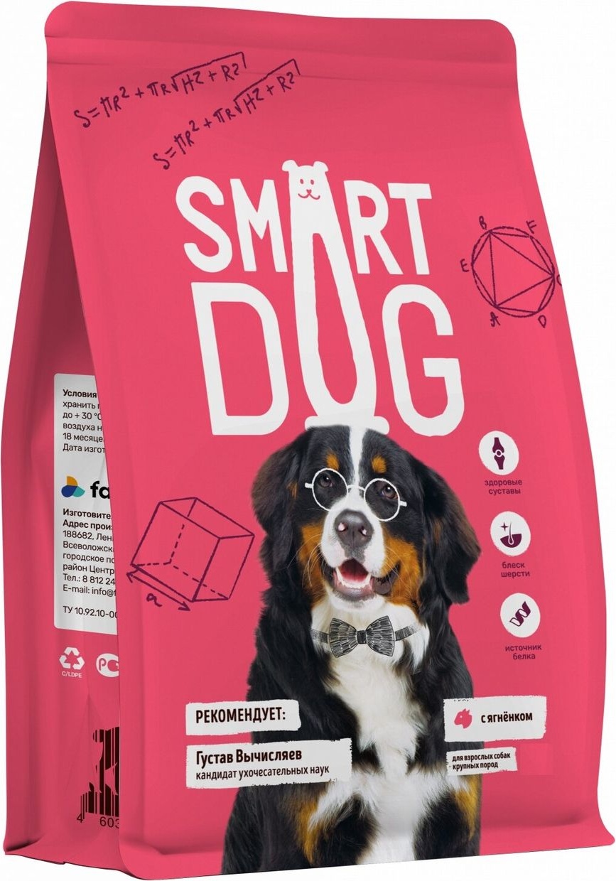 фото Сухой корм для собак smart dog smart dog, ягненок, 0.8кг