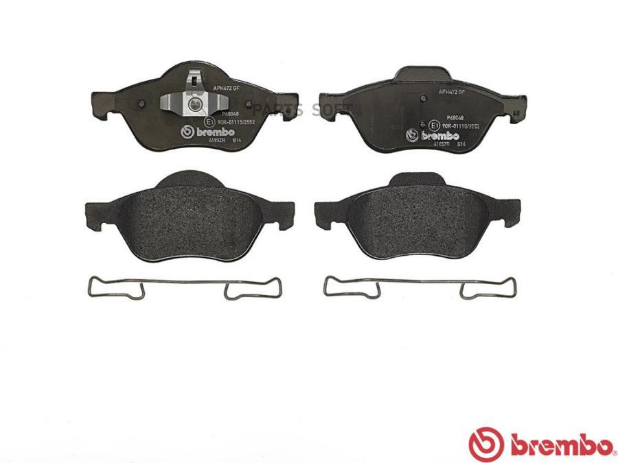 

Тормозные колодки brembo P68048