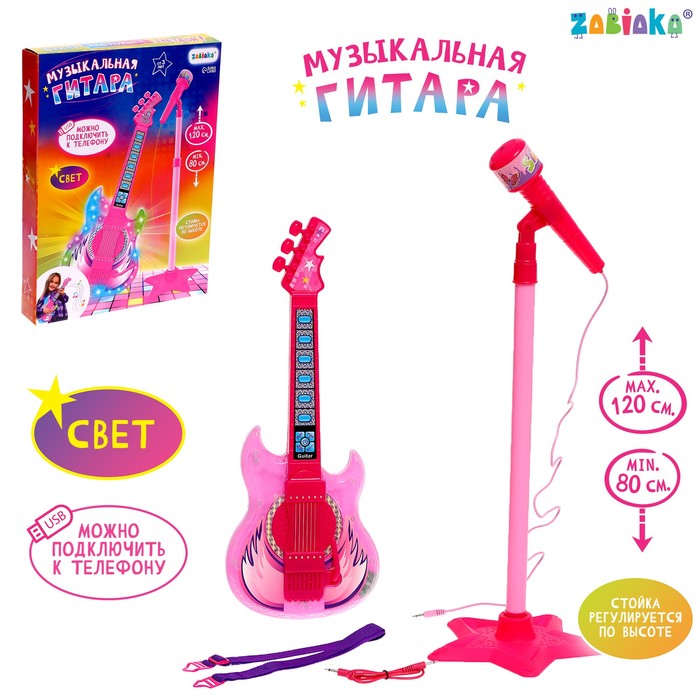 

ZABIAKA Музыкальная гитара SL-05963B, звук, свет, цвет розовый