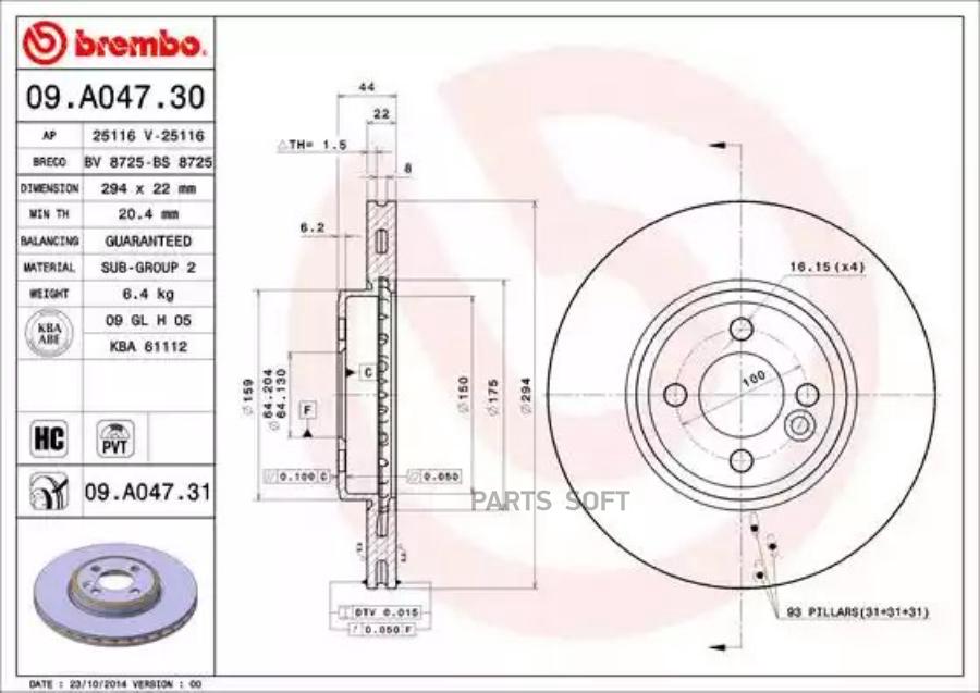 

Тормозной диск brembo комплект 1 шт. 09A04731