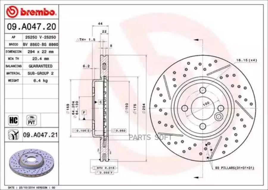 

Тормозной диск brembo комплект 1 шт. 09A04721