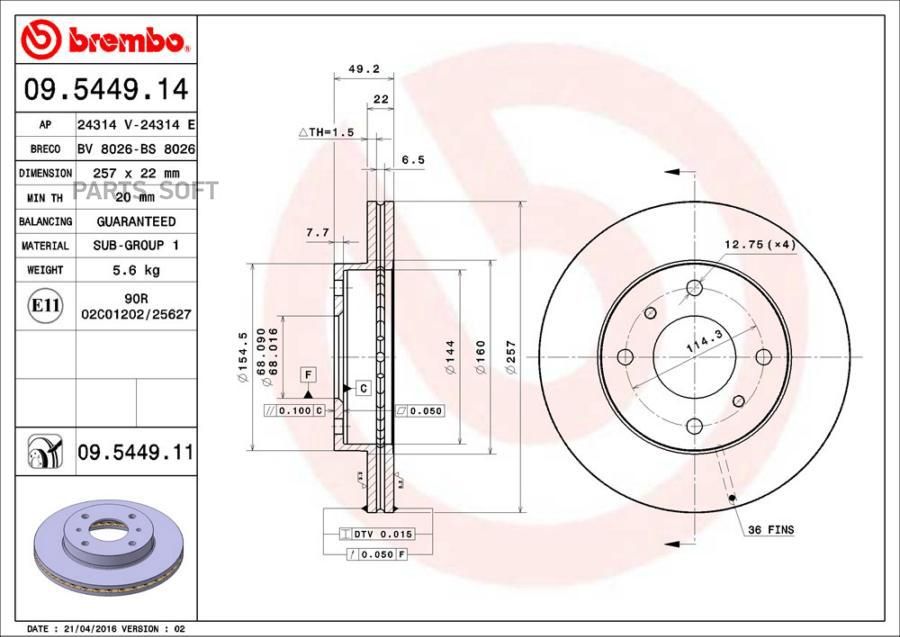 

Тормозной диск brembo комплект 1 шт. 09544914