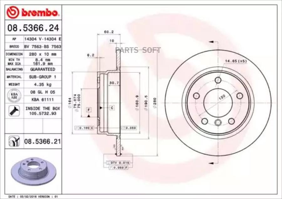 

Тормозной диск brembo комплект 1 шт. 08536621