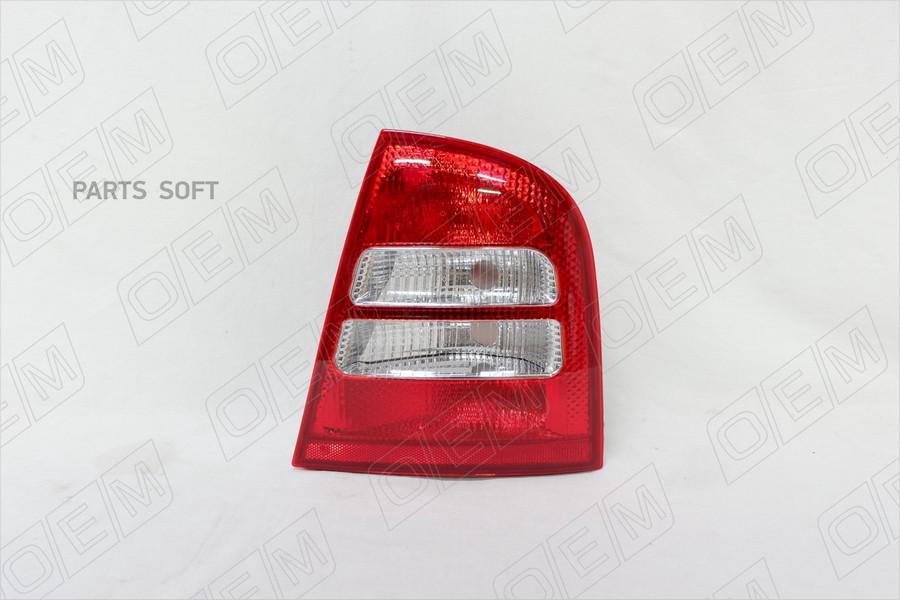 

Фонарь Правый Skoda Octavia 1 А4 Лифтбек, 2000-201 1Шт O.E.M. OEM0110FONR
