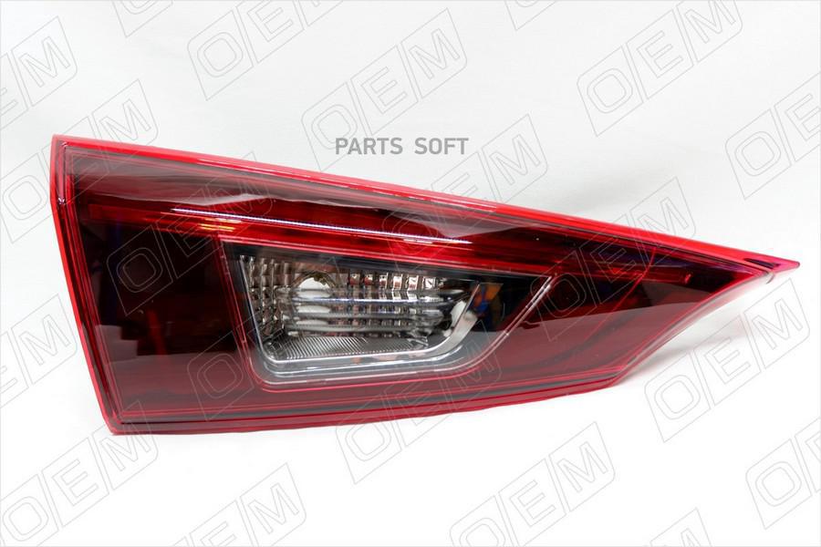 

Фонарь Левый Внутренний Mazda 3 3 Bm 2013-Нв Седан 1Шт O.E.M. OEM0234FONL