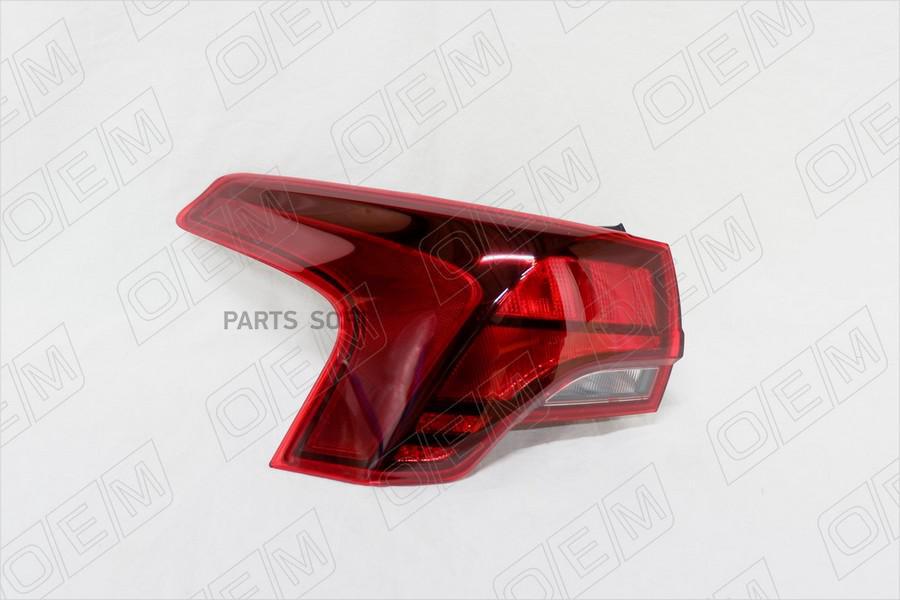 

Фонарь Левый Внешний Hyundai Santa Fe 4 Tm 2020-Нв 1Шт O.E.M. OEM0150FONL