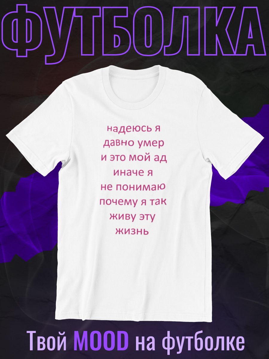 

Футболка мужская shulpinchik POL-201 белая XL, Белый, POL-201