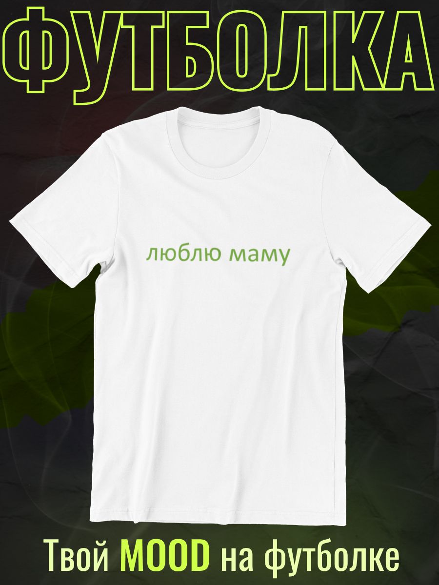 

Футболка мужская shulpinchik POL-200 белая L, Белый, POL-200