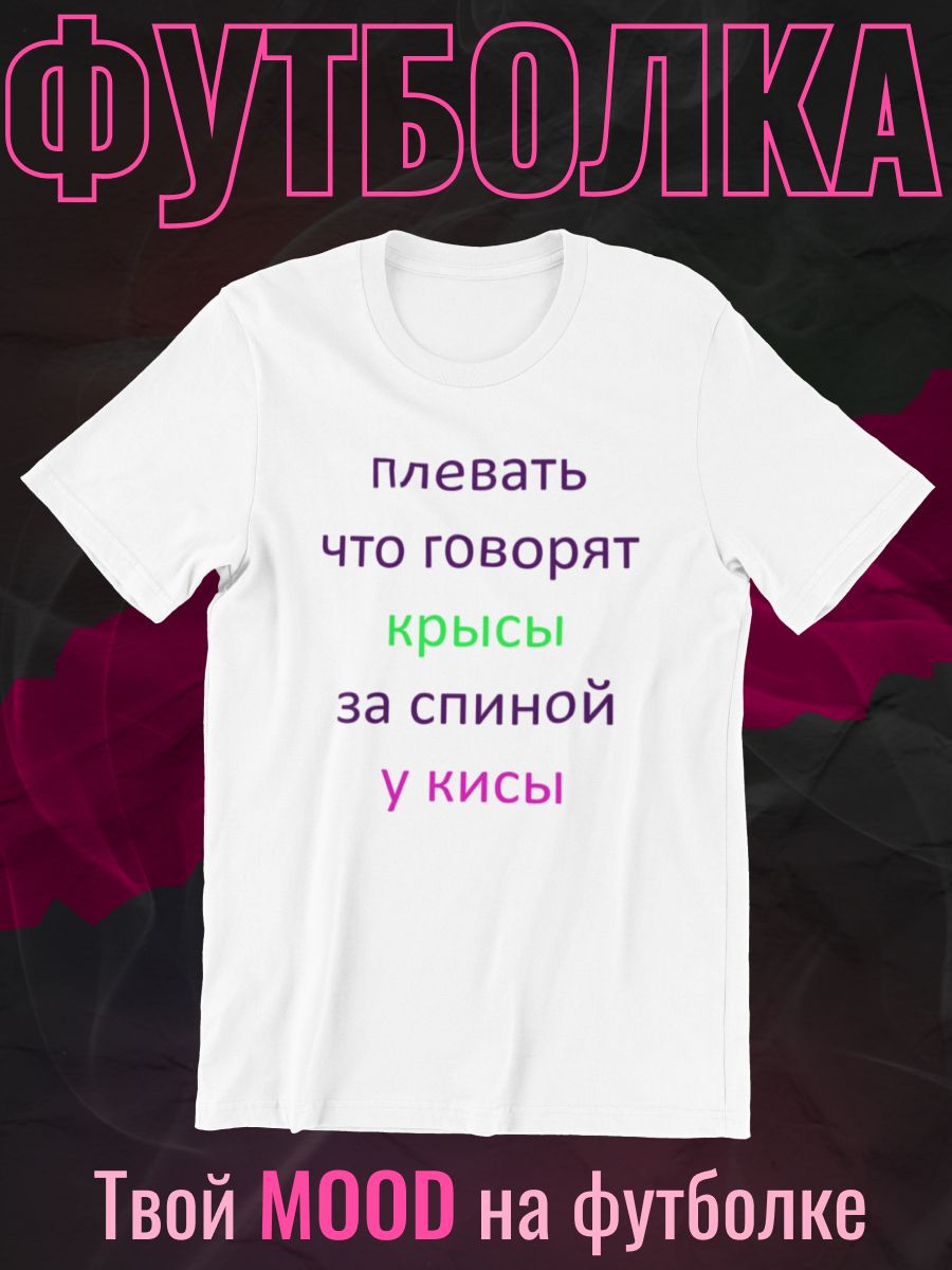 

Футболка мужская shulpinchik POL-199 белая M, Белый, POL-199
