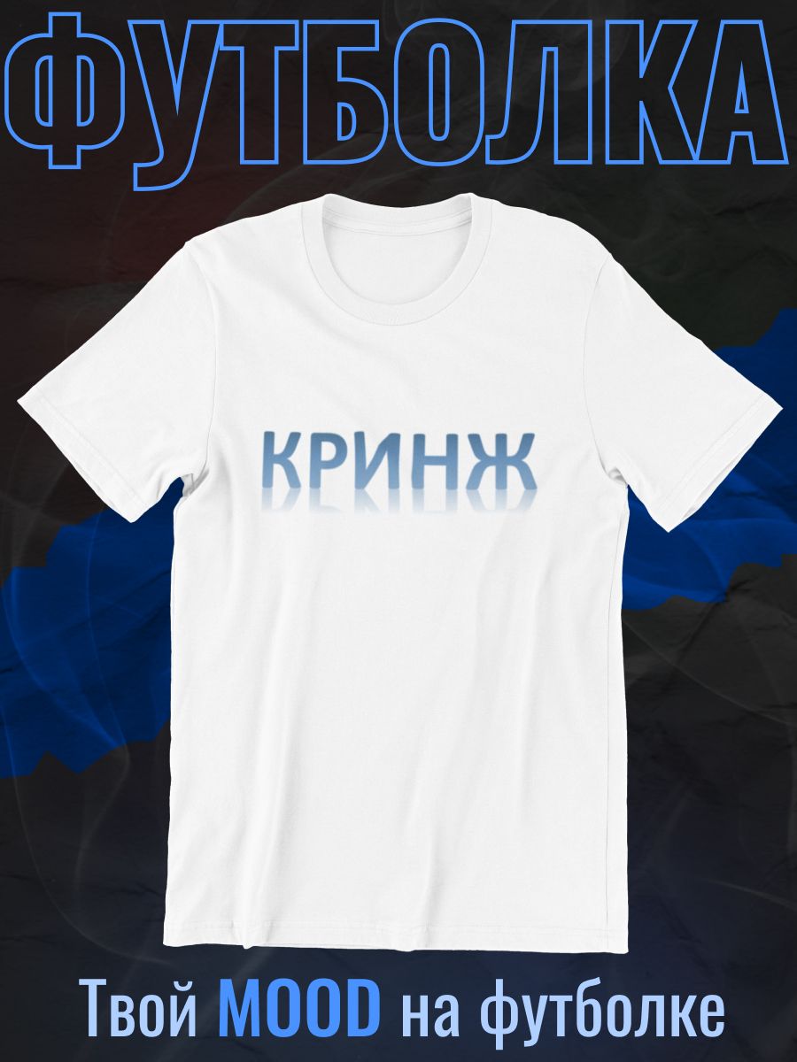 

Футболка мужская shulpinchik POL-198 белая XL, Белый, POL-198