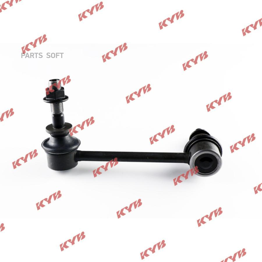 

Тяга стабилизатора KYB KSLF1002