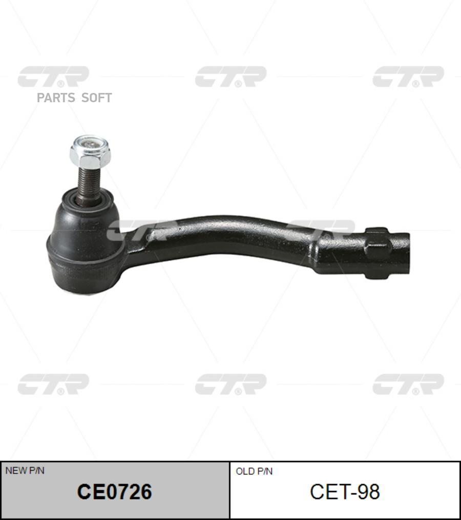

Наконечник Рулевой L Ctr Cet-98 CTR арт. CE0726