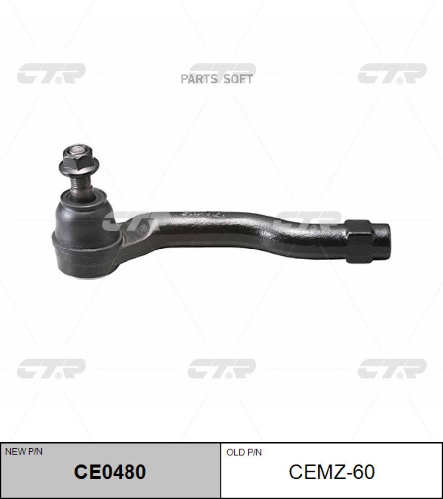 

CTR Наконечник рулевой L MAZDA 2 08- CTR CEMZ-60
