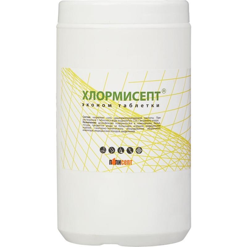 Таблетки для дезинфекции Хлормисепт-Эконом 300шт