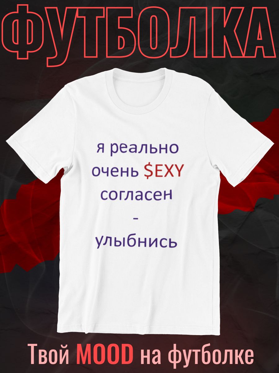 

Футболка мужская shulpinchik POL-195 белая M, Белый, POL-195