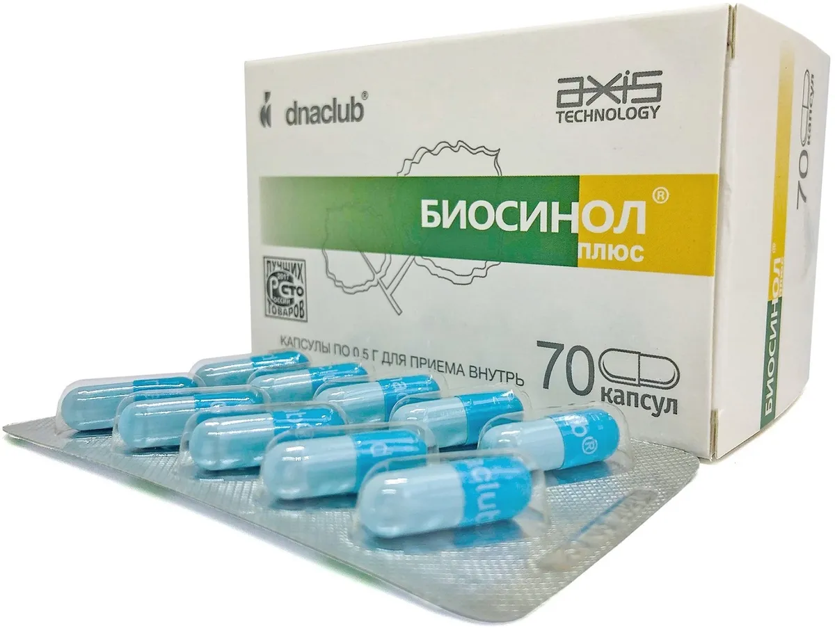 

Биосинол противопаразитарный DNAclub капсулы 500 мг 70 шт., Биосинол
